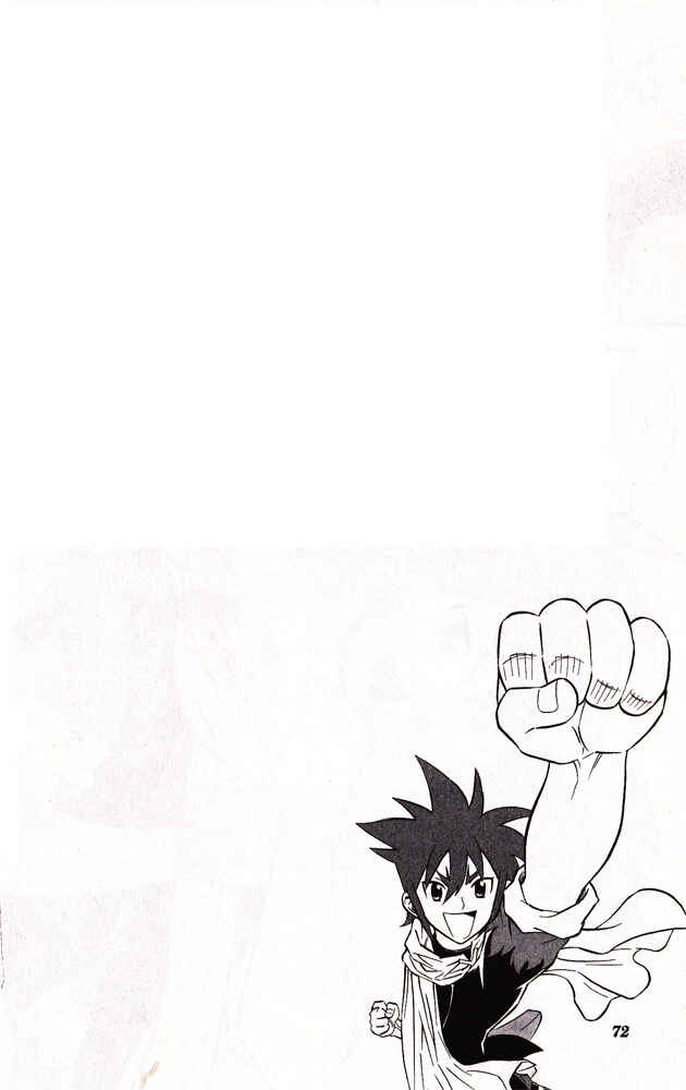 Page 21 Chapter 19 Cross Fight B-Daman