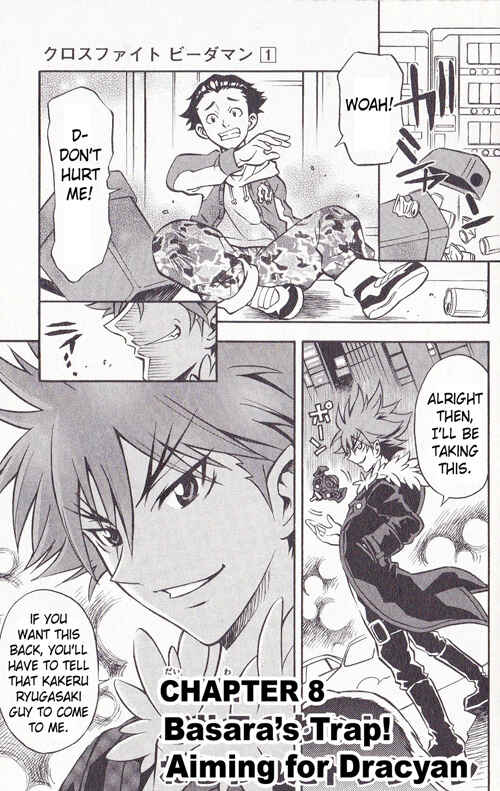 Page 1 Chapter 8 Cross Fight B-Daman