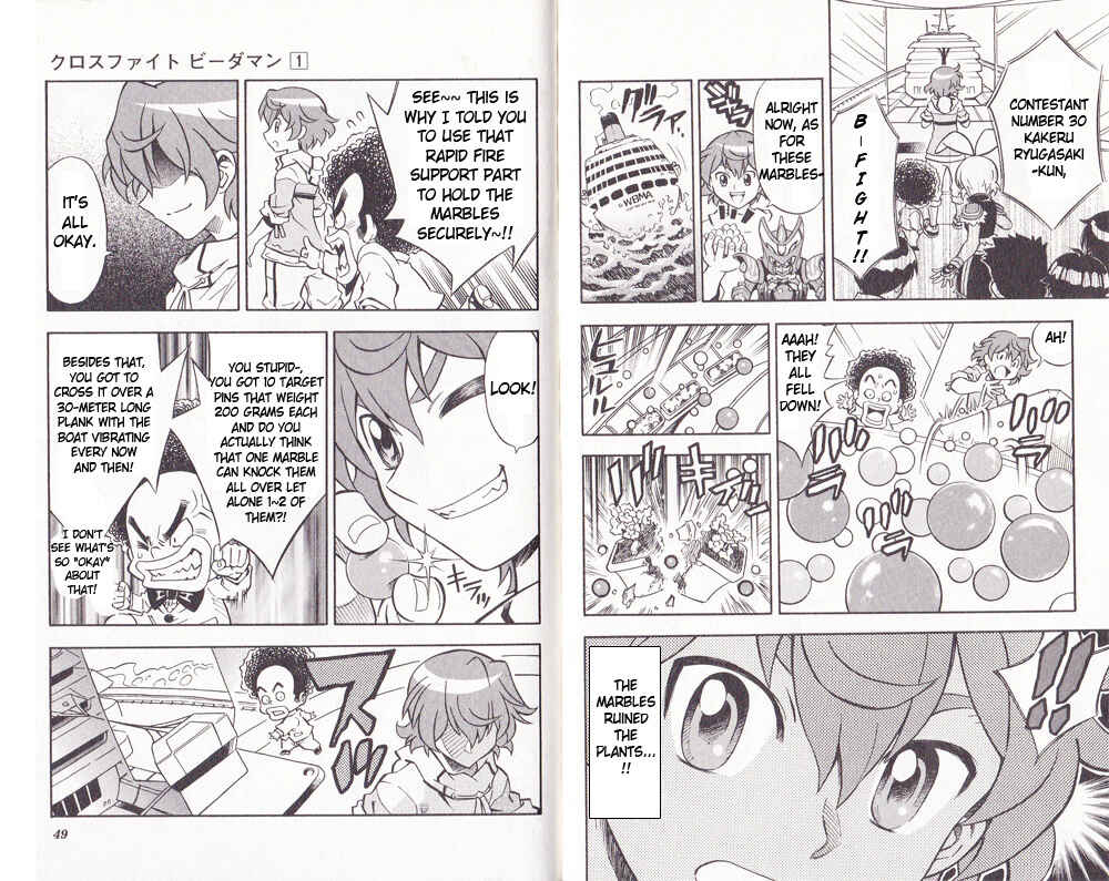 Page 10 Chapter 2 Cross Fight B-Daman