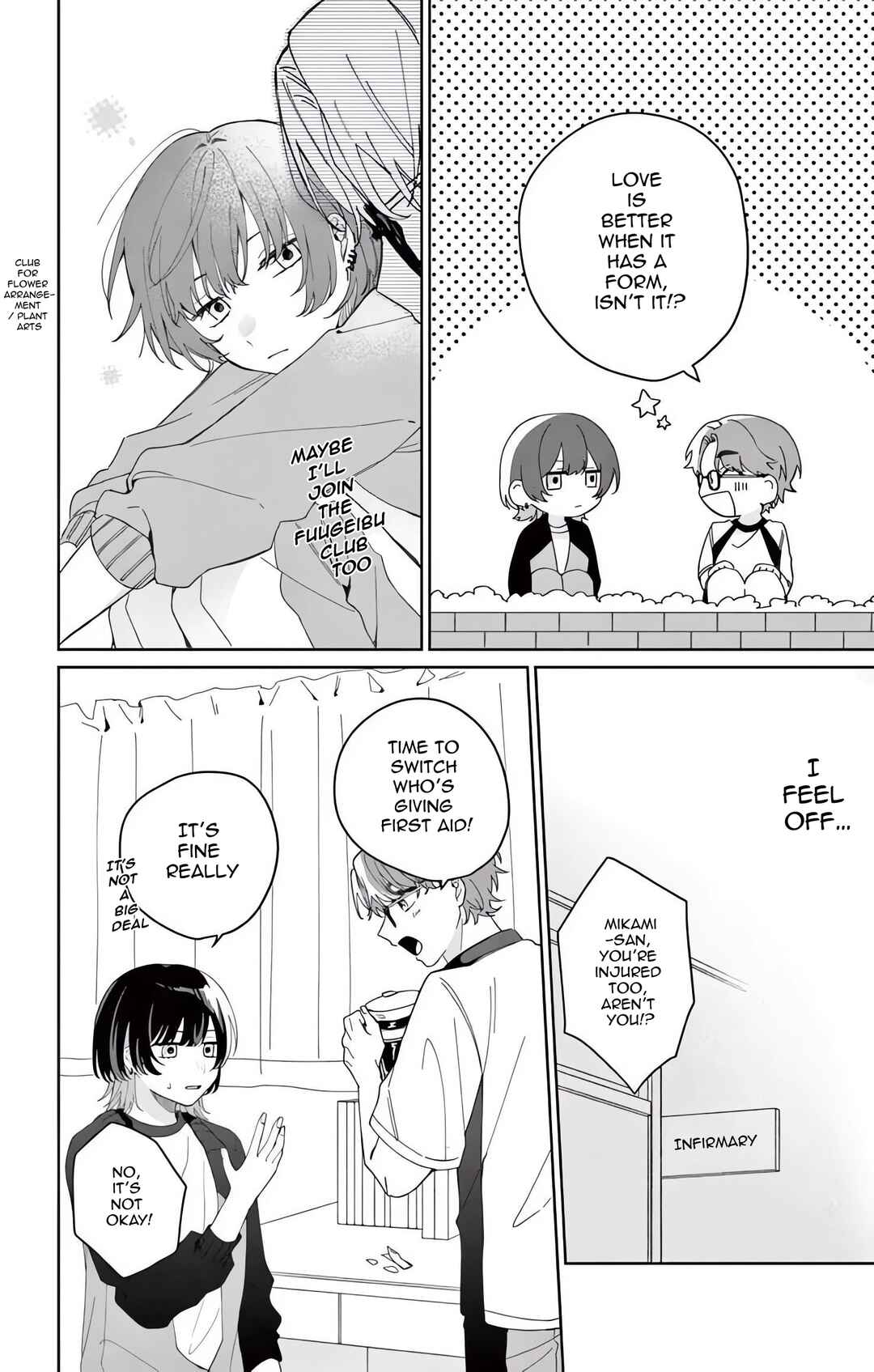 Page 4 Chapter 1.2 Watashi no Gochisou wa, Kimi.
