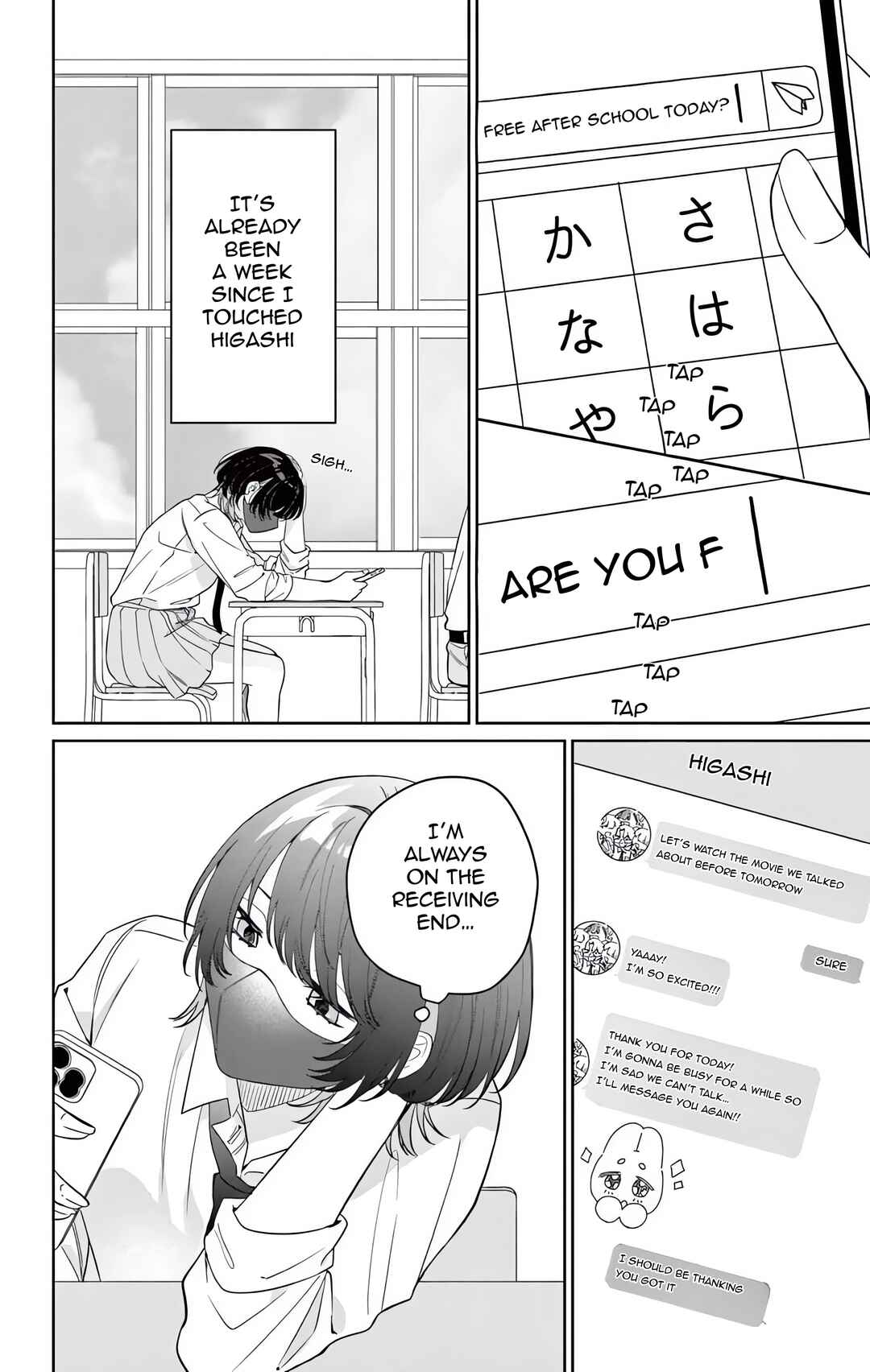 Page 3 Chapter 4.1 Watashi no Gochisou wa, Kimi.