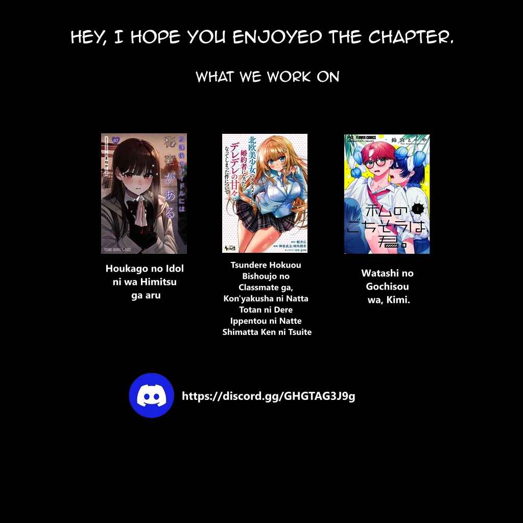 Page 17 Chapter 2.2 Watashi no Gochisou wa, Kimi.