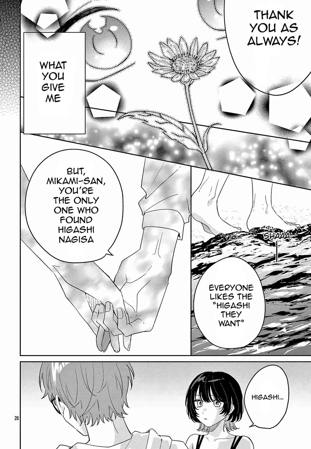 Page 12 Chapter 5.2 Watashi no Gochisou wa, Kimi.
