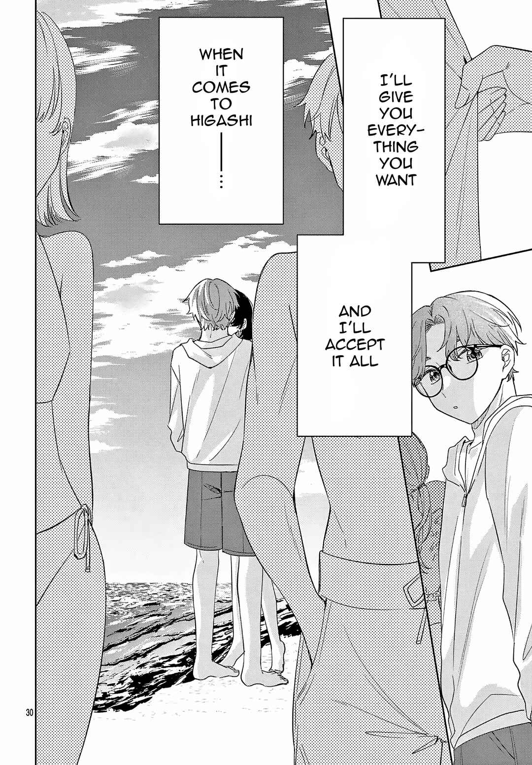 Page 16 Chapter 5.2 Watashi no Gochisou wa, Kimi.