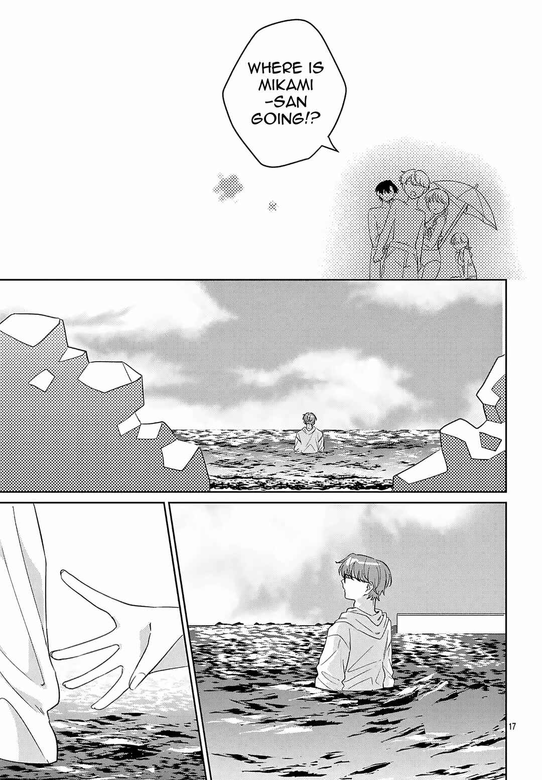 Page 3 Chapter 5.2 Watashi no Gochisou wa, Kimi.