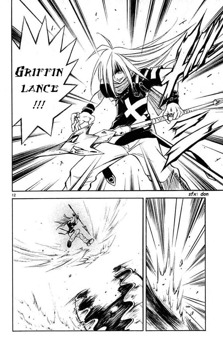 Page 13 Chapter 78 MÄR