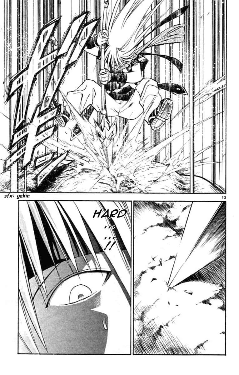 Page 14 Chapter 78 MÄR