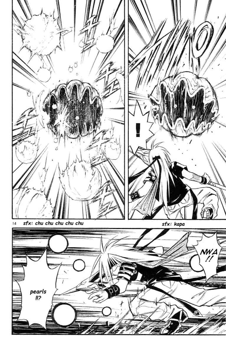 Page 15 Chapter 78 MÄR