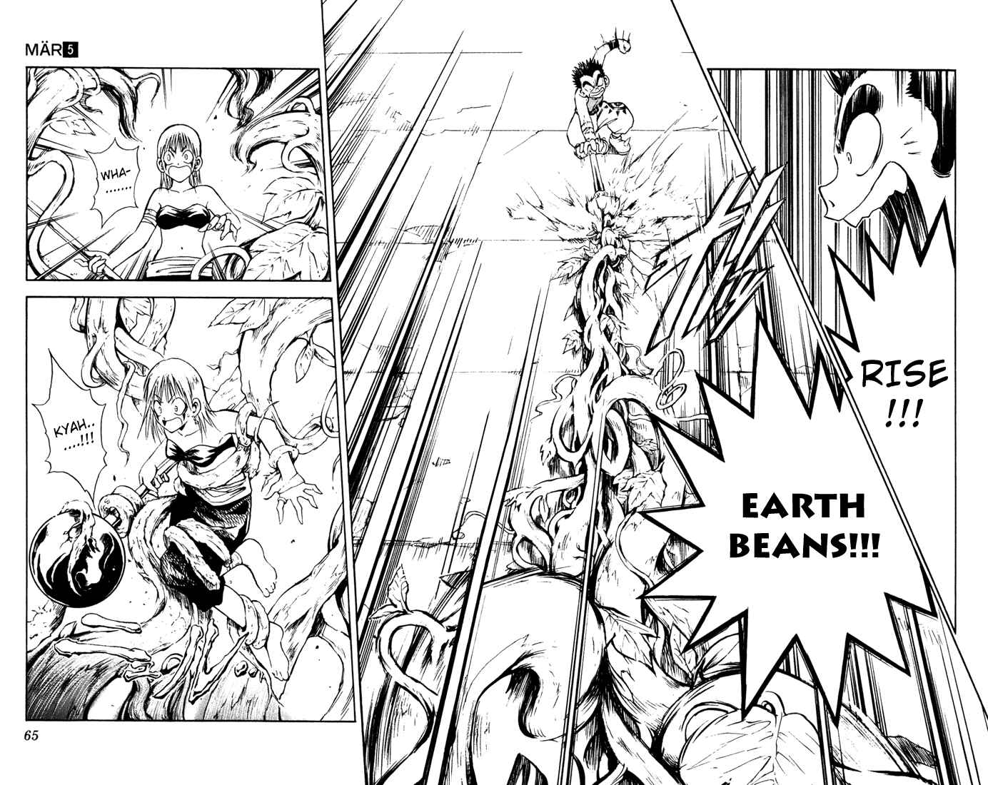 Page 10 Chapter 45 MÄR