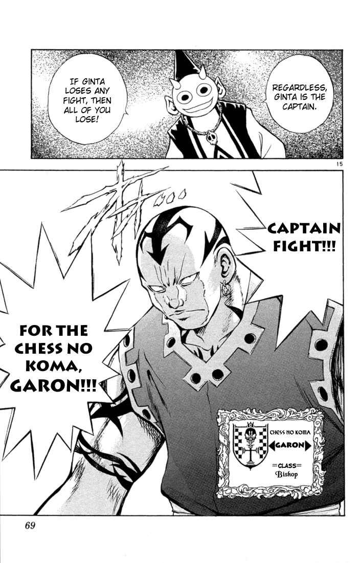 Page 14 Chapter 45 MÄR