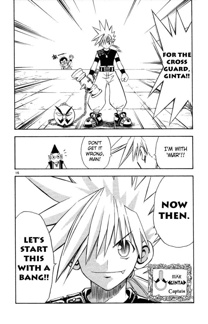 Page 15 Chapter 45 MÄR