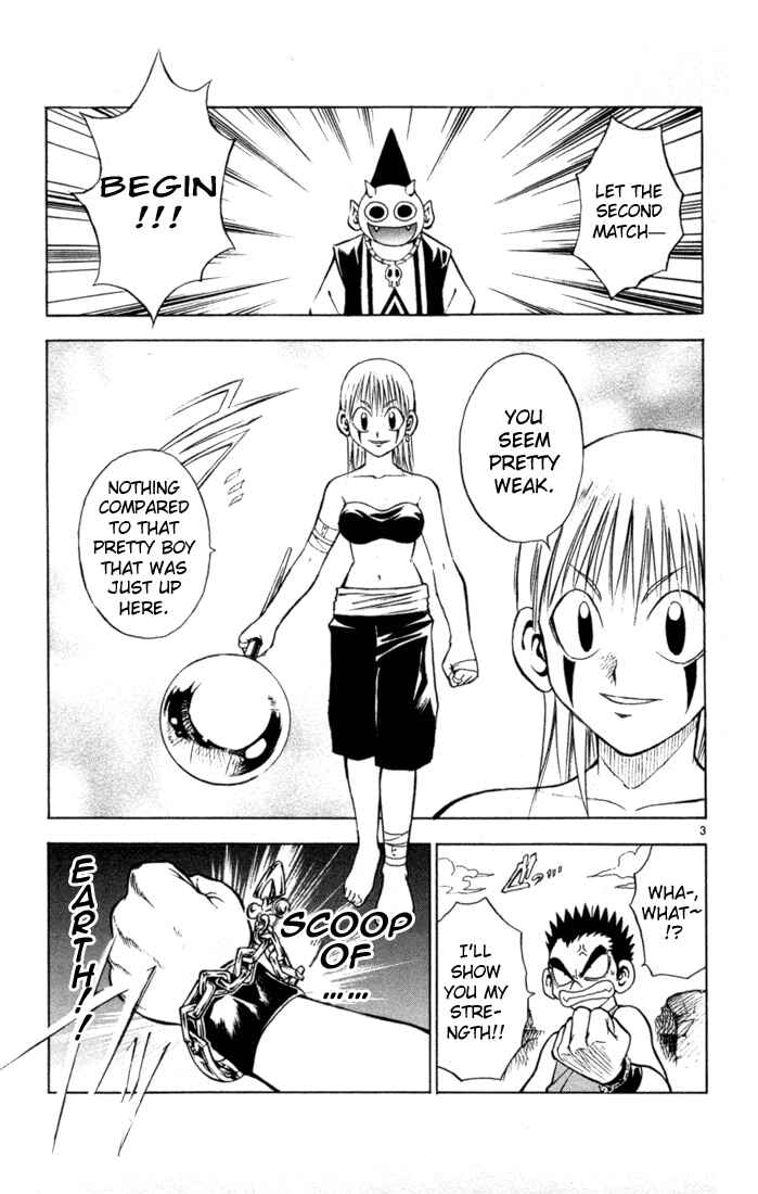 Page 3 Chapter 45 MÄR