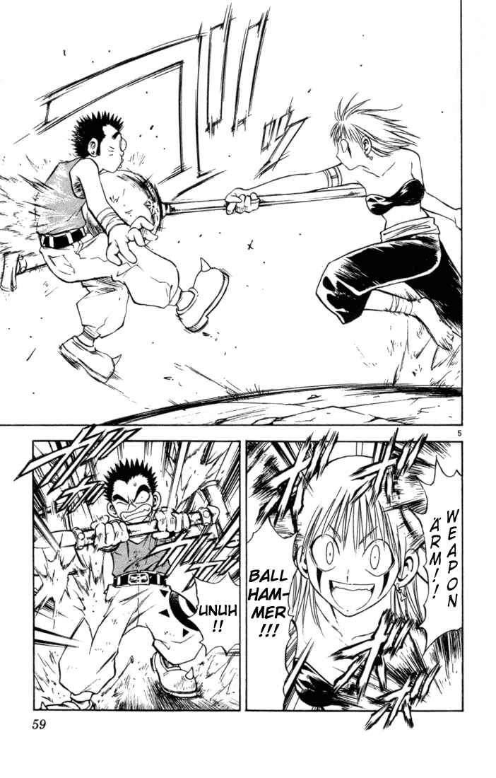 Page 5 Chapter 45 MÄR
