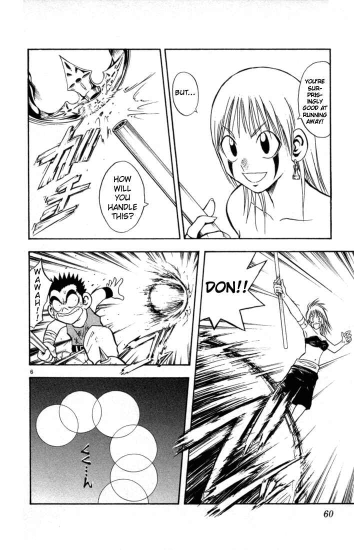 Page 6 Chapter 45 MÄR