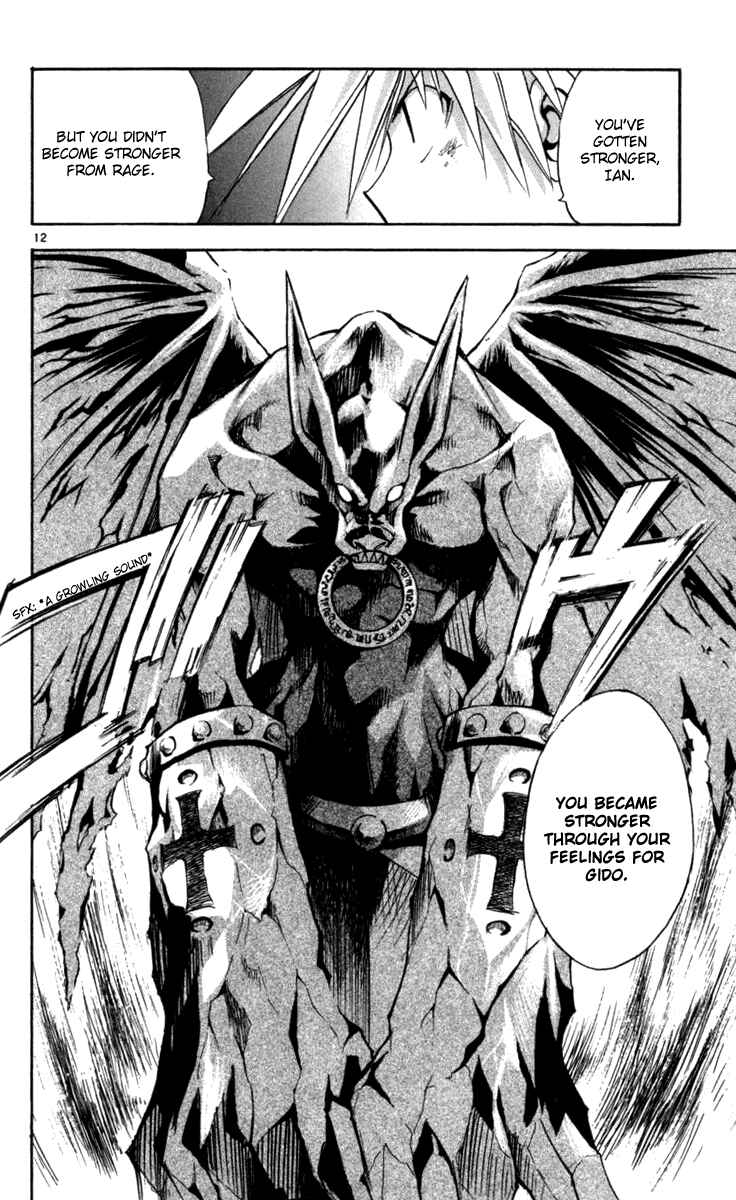 Page 11 Chapter 124 MÄR
