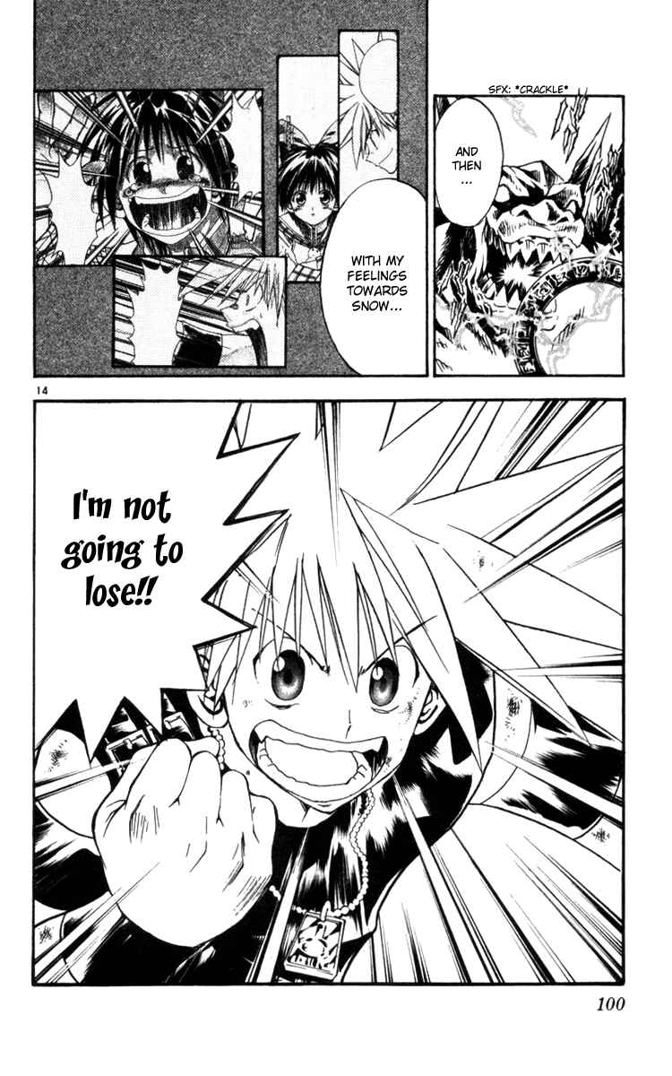 Page 13 Chapter 124 MÄR
