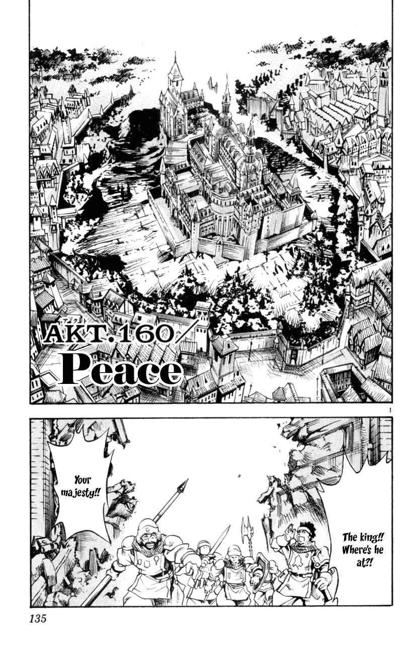 Page 1 Chapter 160 MÄR
