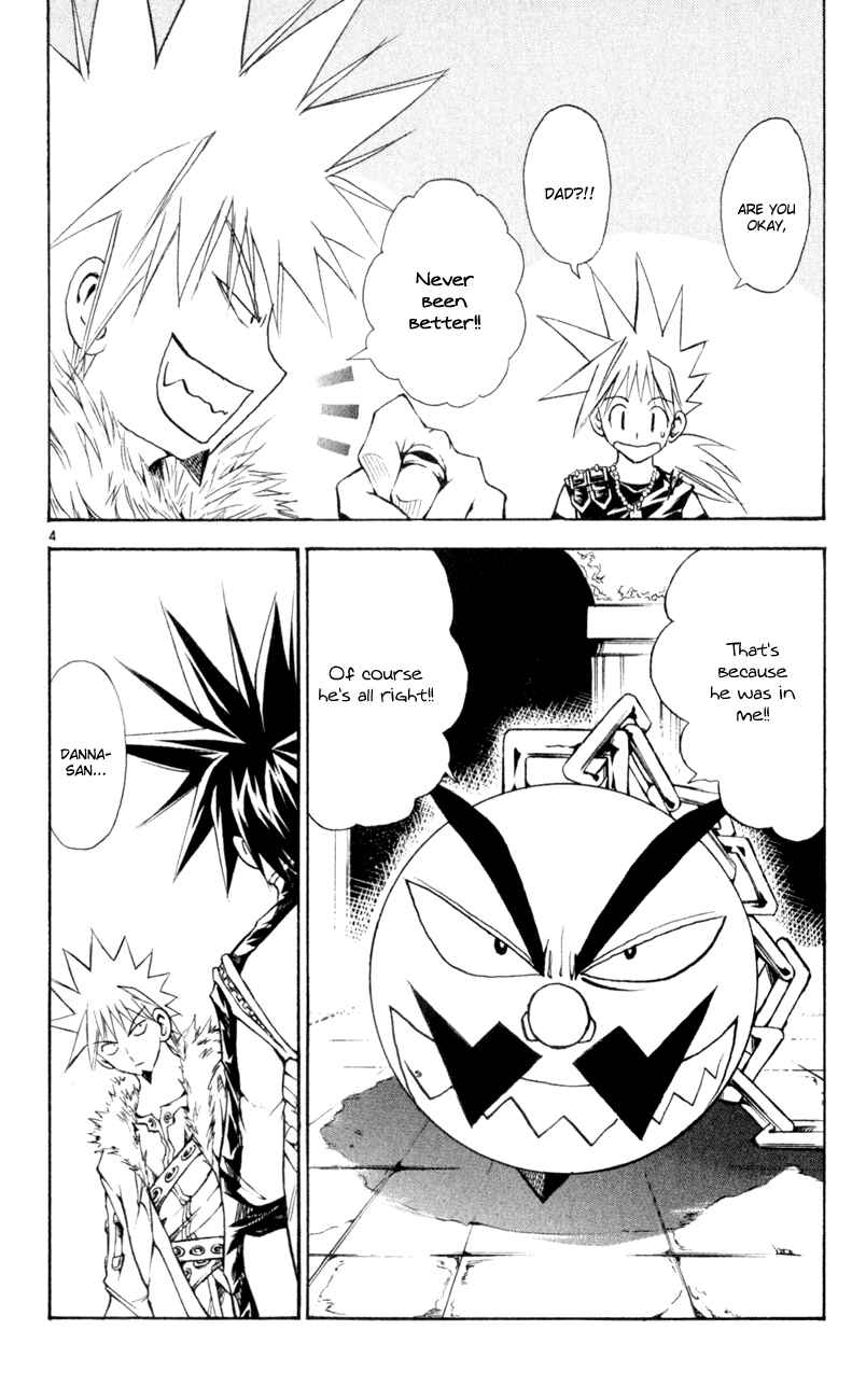Page 4 Chapter 160 MÄR