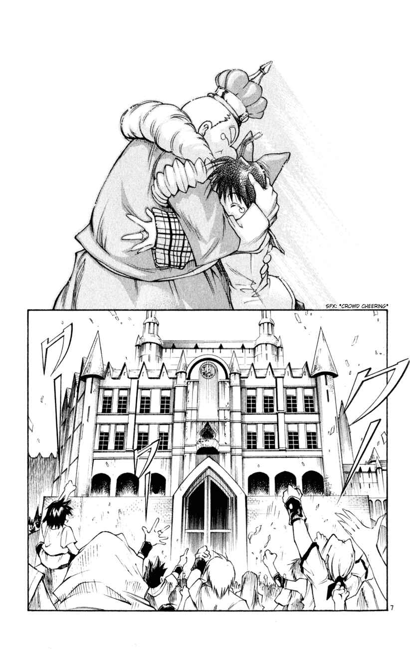 Page 7 Chapter 160 MÄR