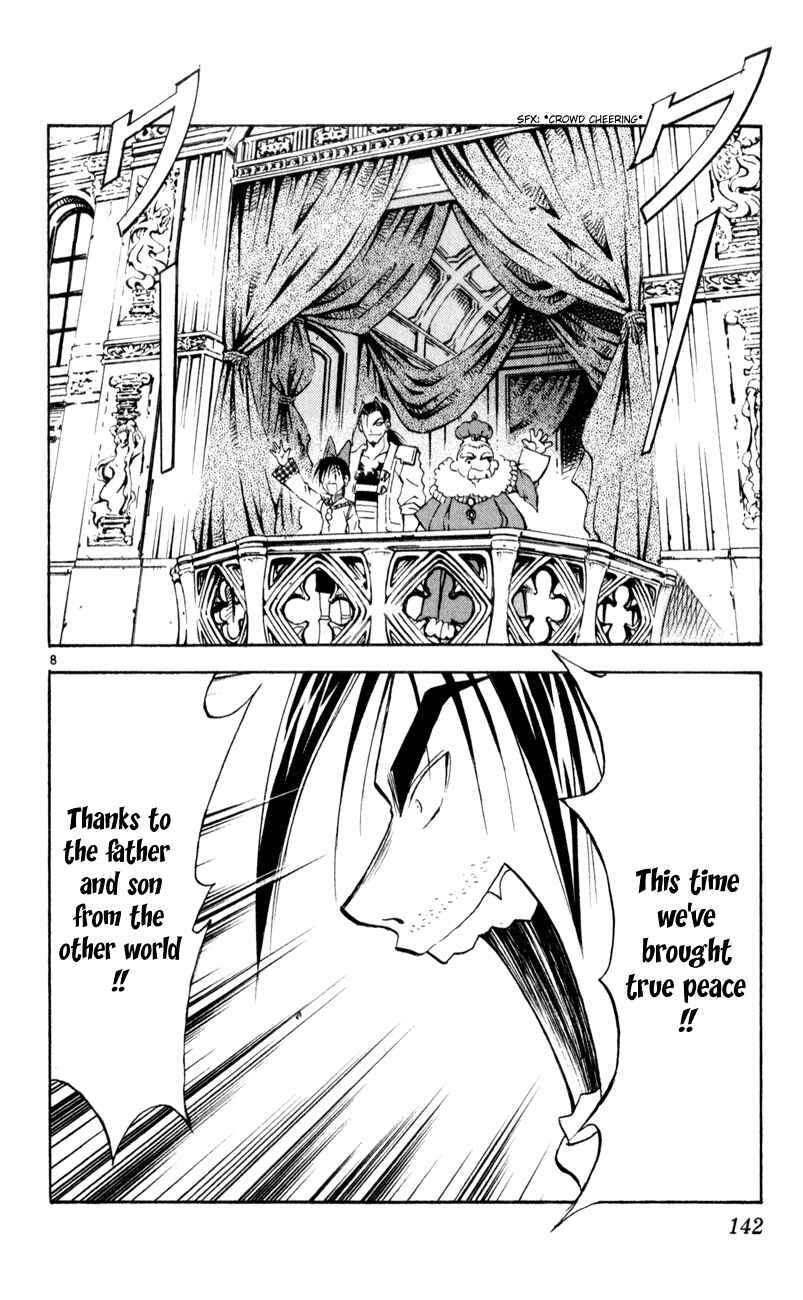 Page 8 Chapter 160 MÄR
