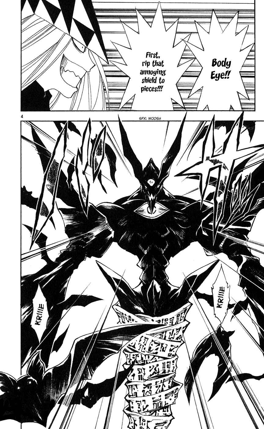 Page 3 Chapter 143 MÄR