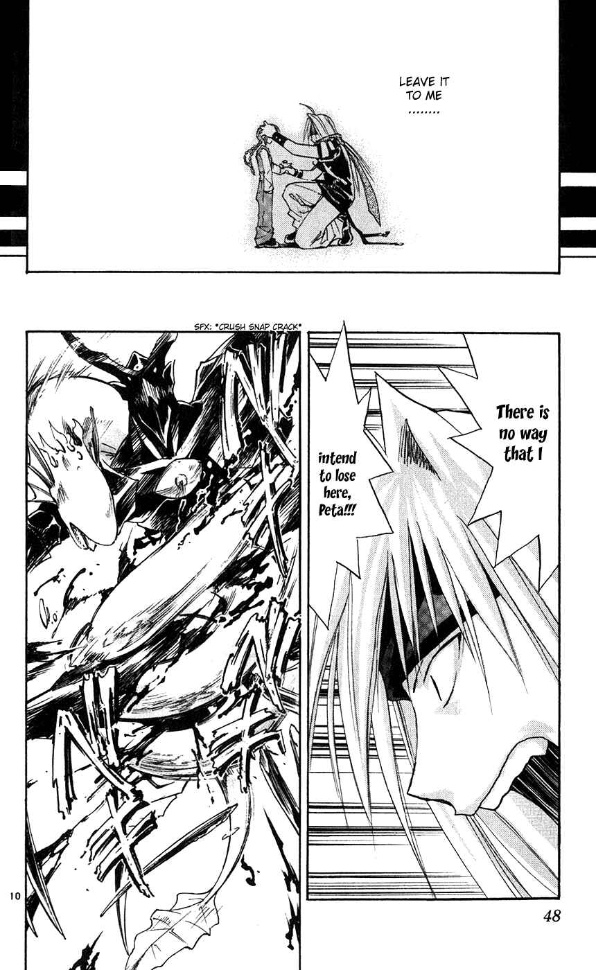 Page 9 Chapter 143 MÄR