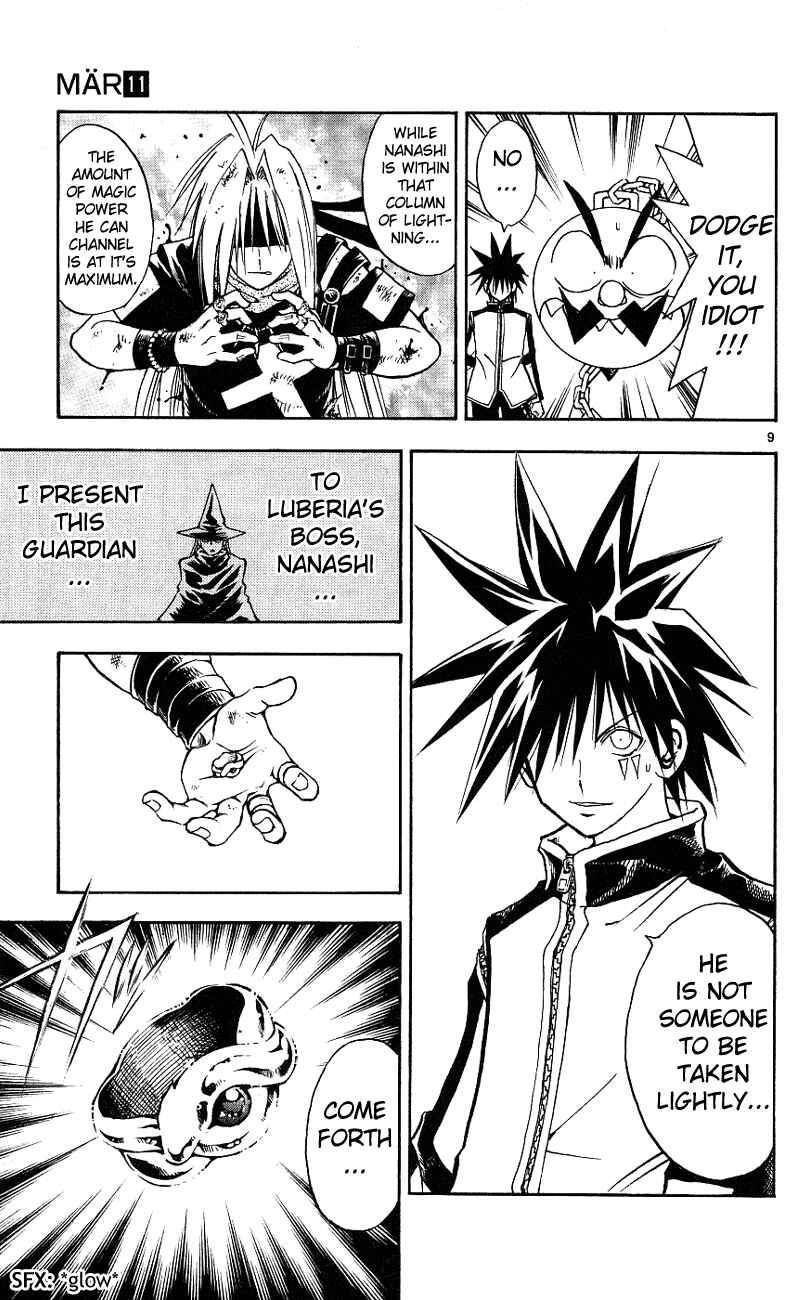 Page 13 Chapter 108 MÄR