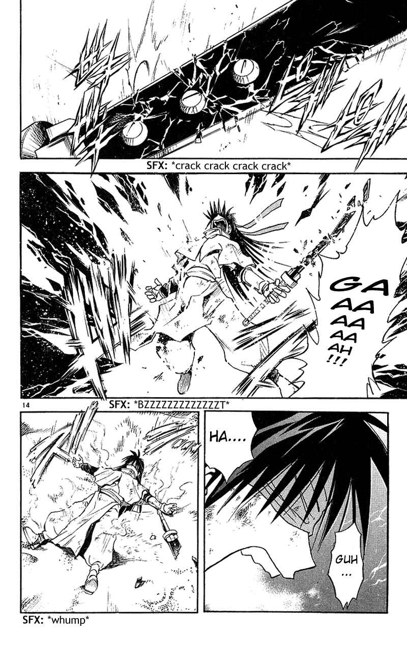 Page 17 Chapter 108 MÄR