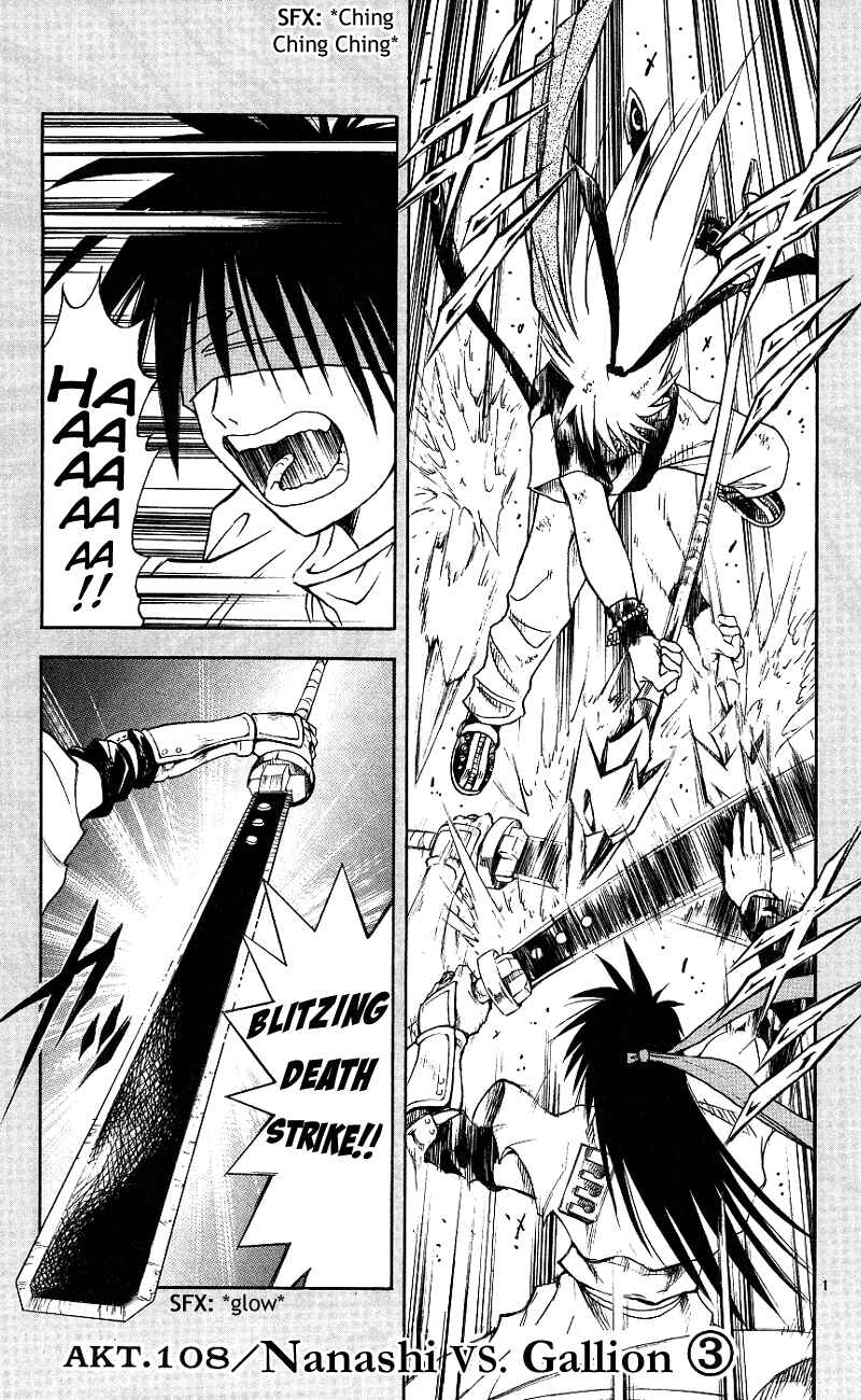 Page 6 Chapter 108 MÄR