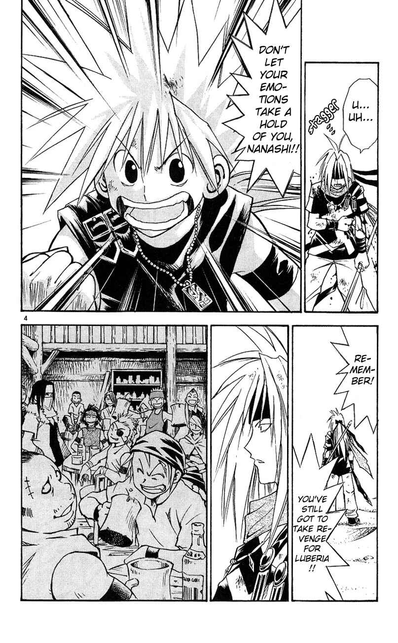 Page 9 Chapter 108 MÄR