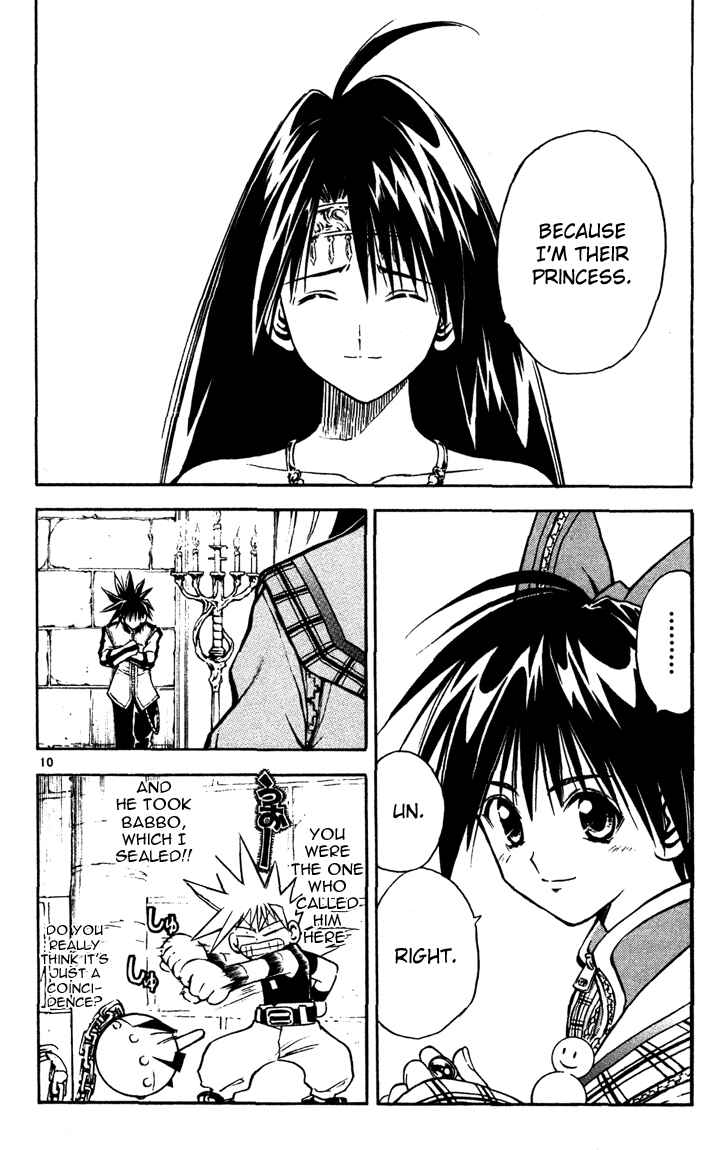 Page 13 Chapter 42 MÄR