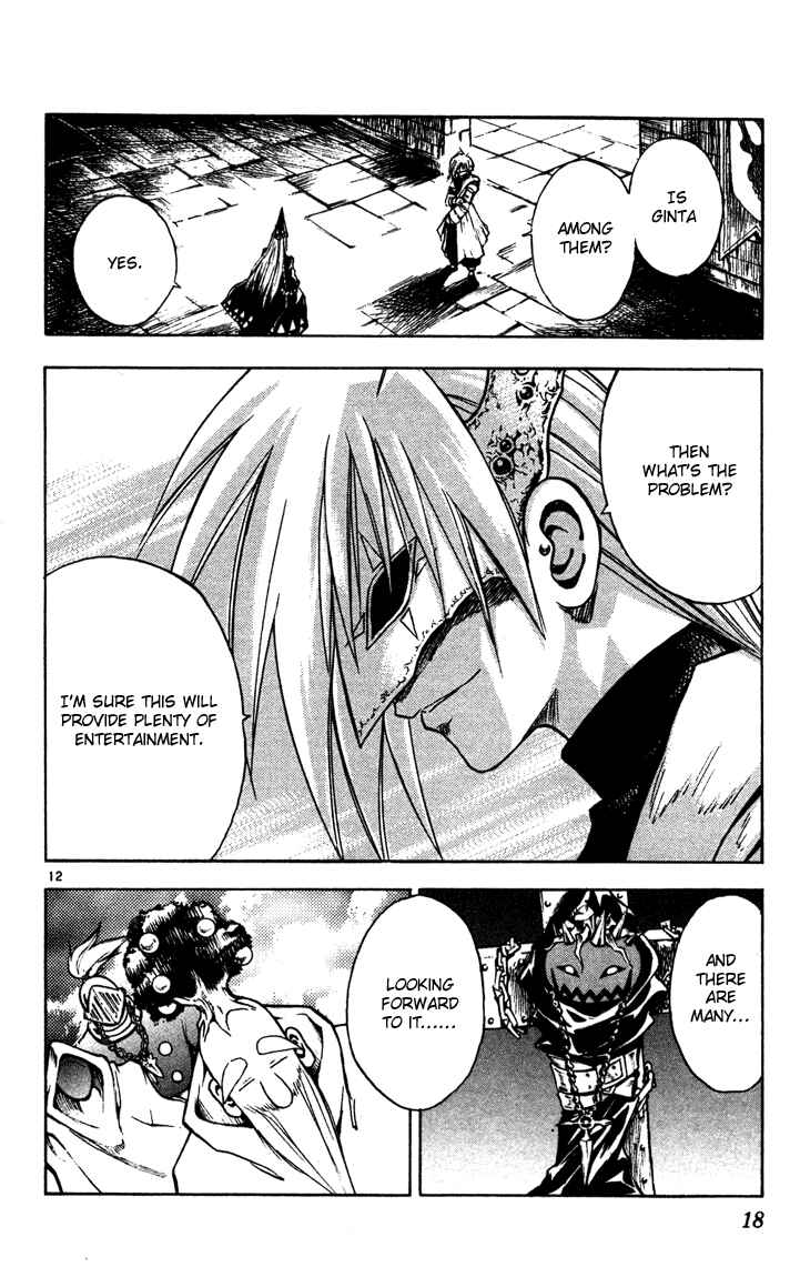 Page 15 Chapter 42 MÄR