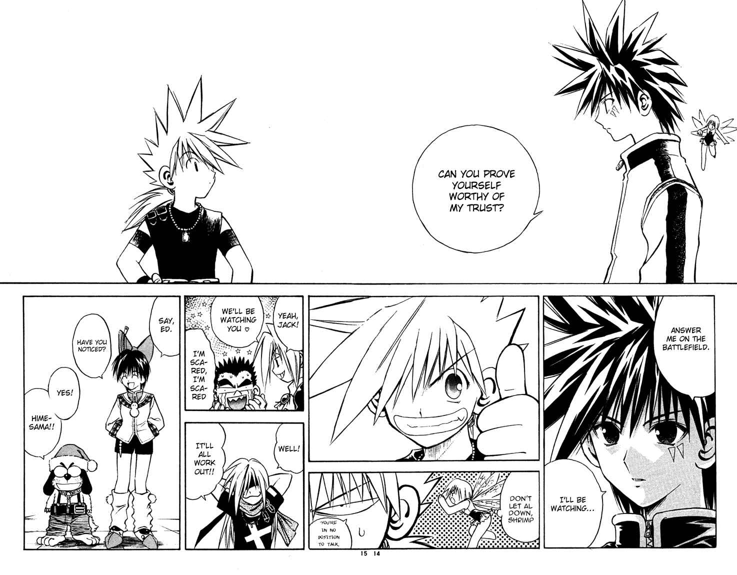 Page 17 Chapter 42 MÄR