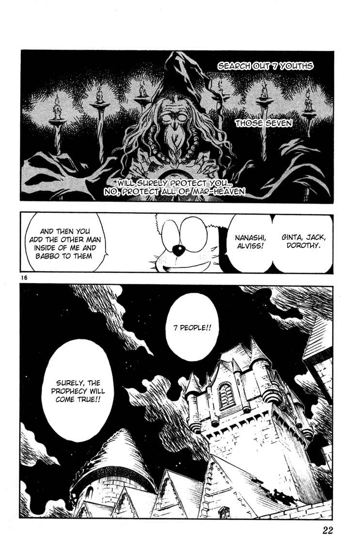 Page 18 Chapter 42 MÄR