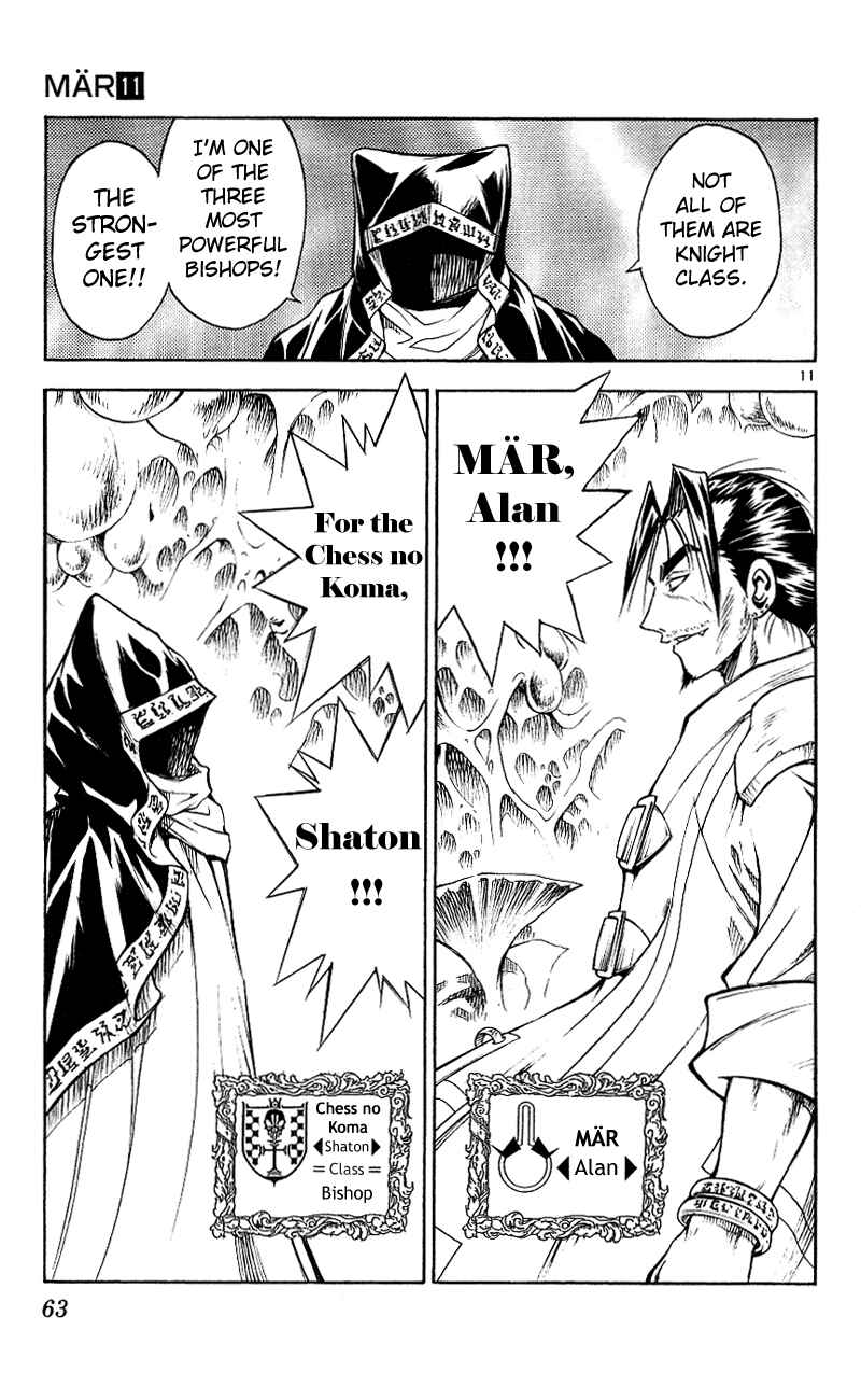 Page 10 Chapter 111 MÄR
