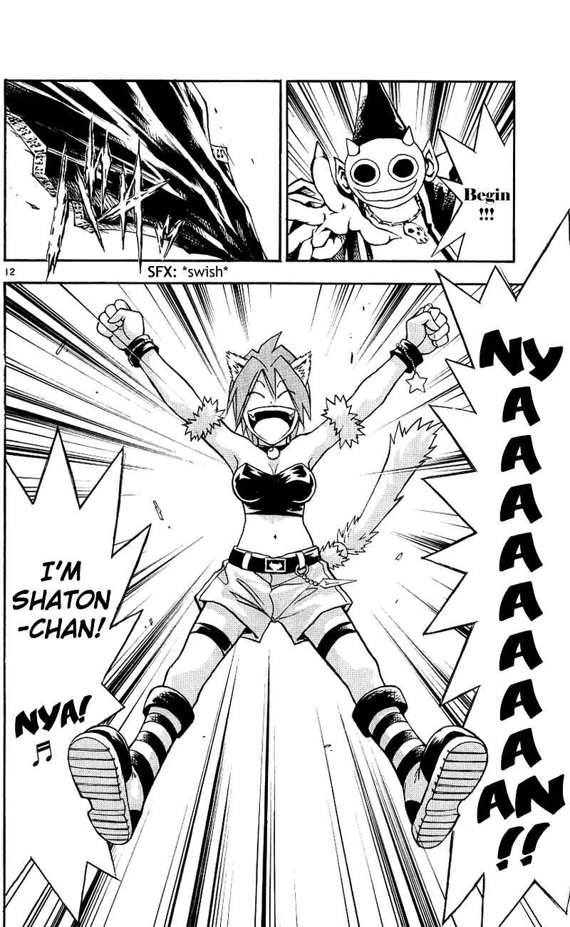 Page 11 Chapter 111 MÄR