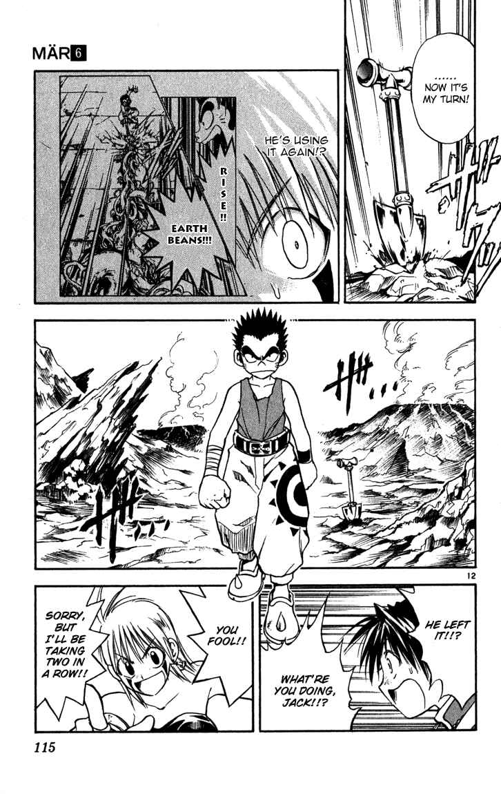 Page 12 Chapter 59 MÄR