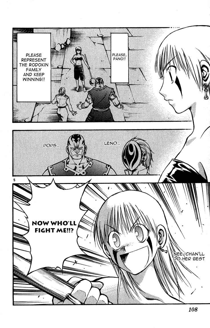 Page 5 Chapter 59 MÄR