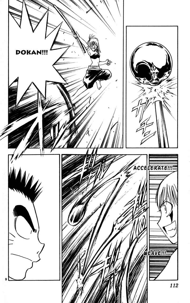 Page 9 Chapter 59 MÄR