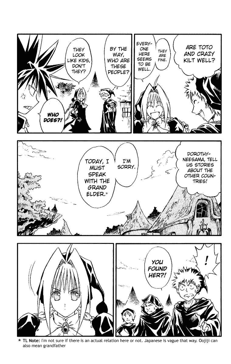 Page 5 Chapter 88 MÄR