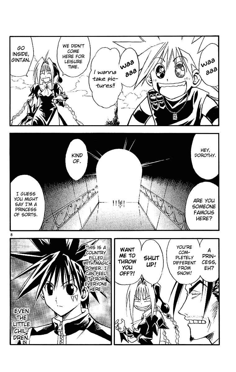Page 8 Chapter 88 MÄR