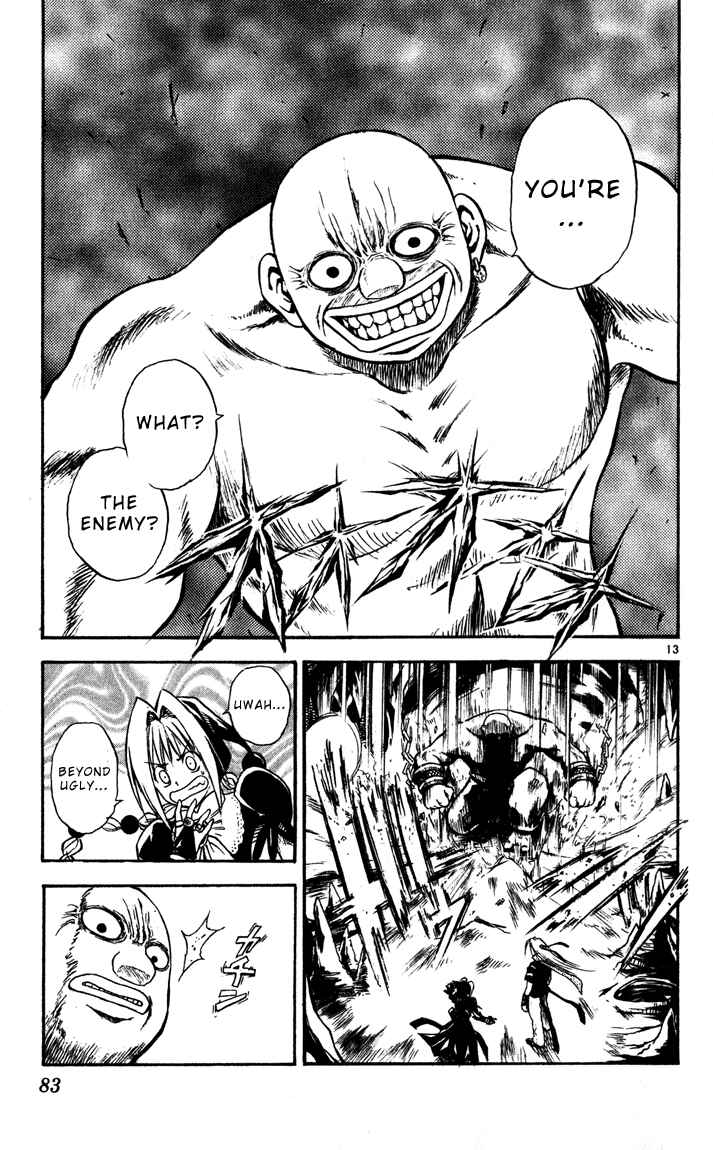 Page 13 Chapter 35 MÄR