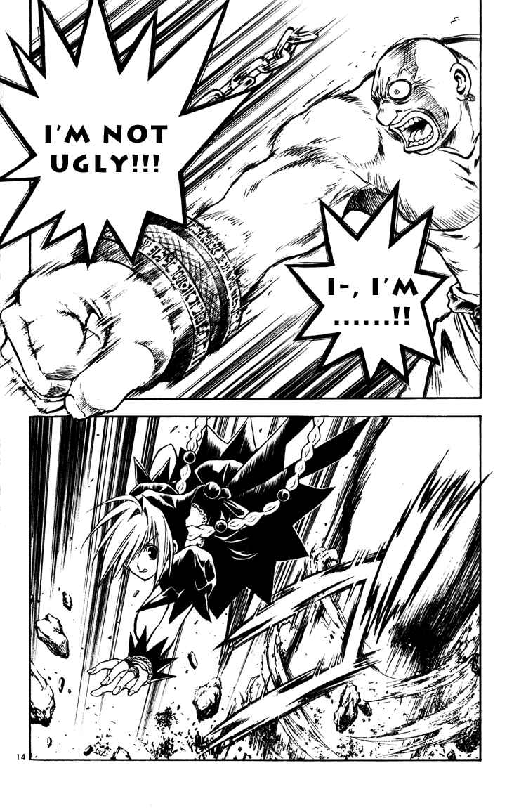 Page 14 Chapter 35 MÄR