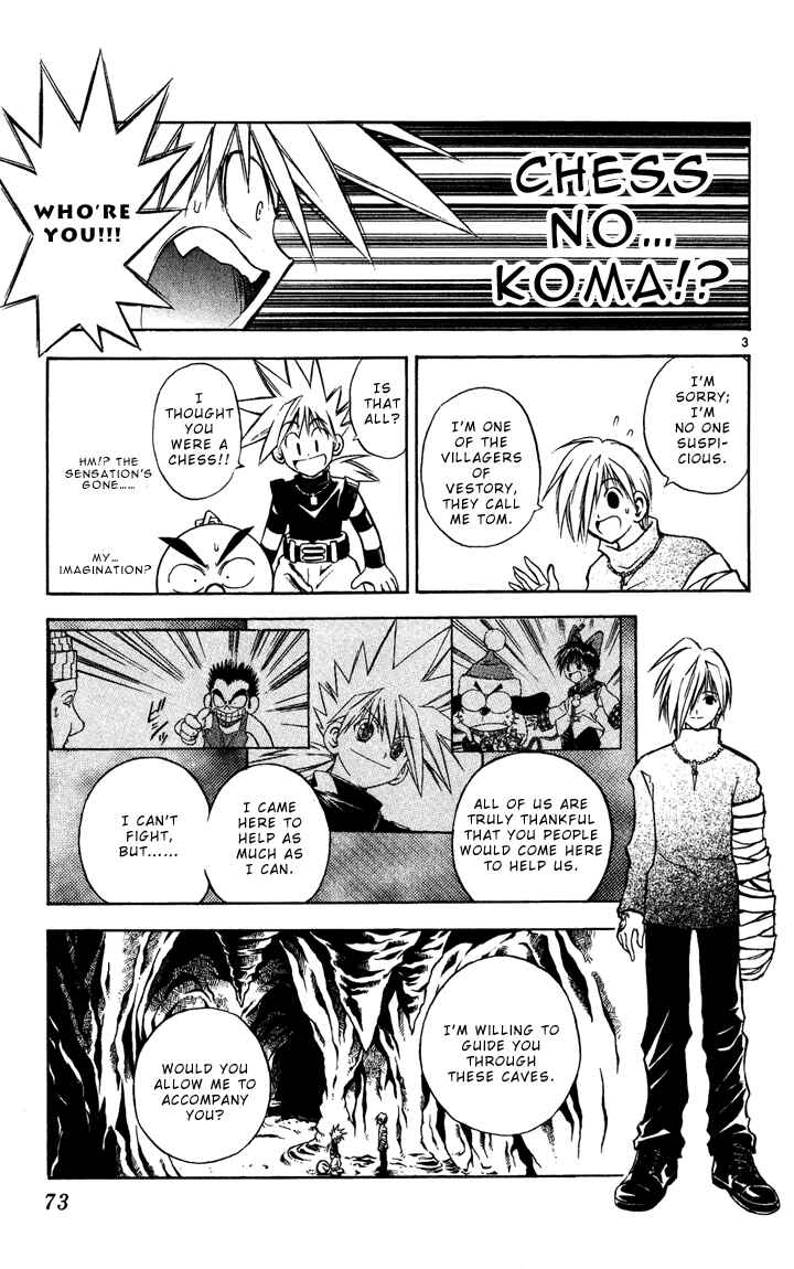 Page 3 Chapter 35 MÄR