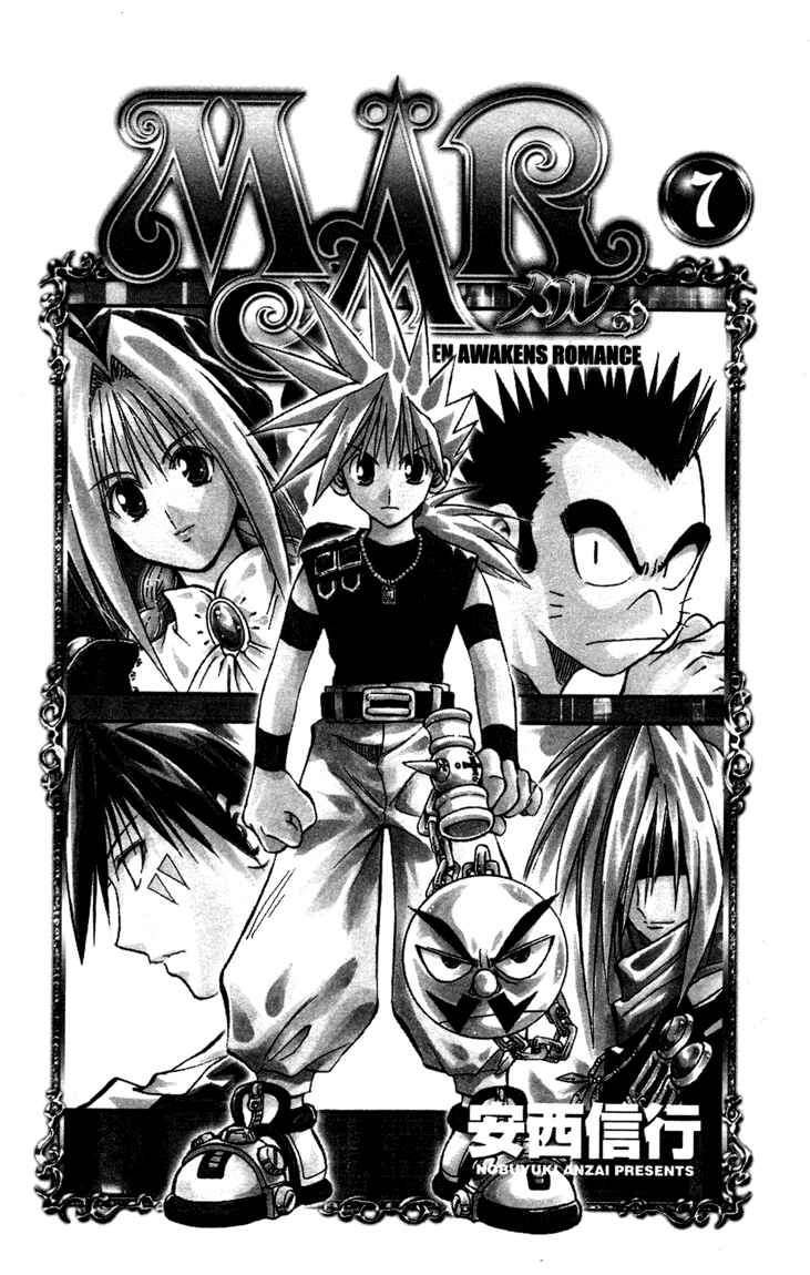 Page 1 Chapter 64 MÄR