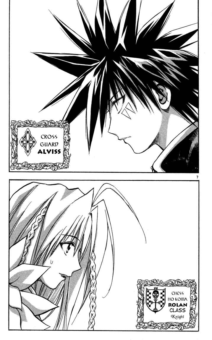 Page 10 Chapter 64 MÄR