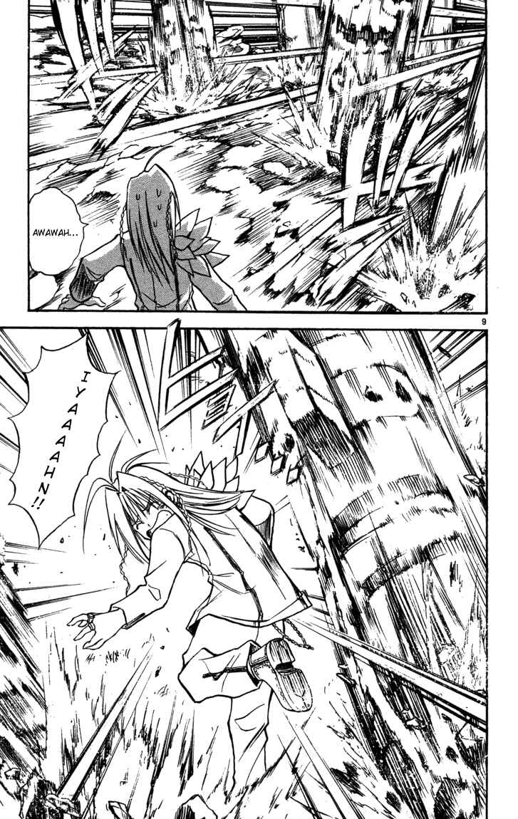 Page 12 Chapter 64 MÄR