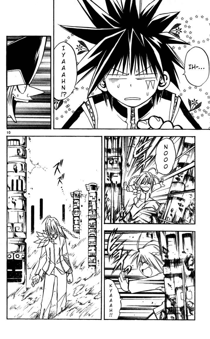 Page 13 Chapter 64 MÄR
