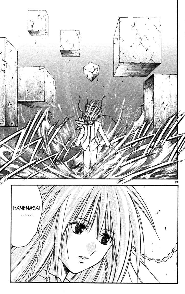 Page 16 Chapter 64 MÄR