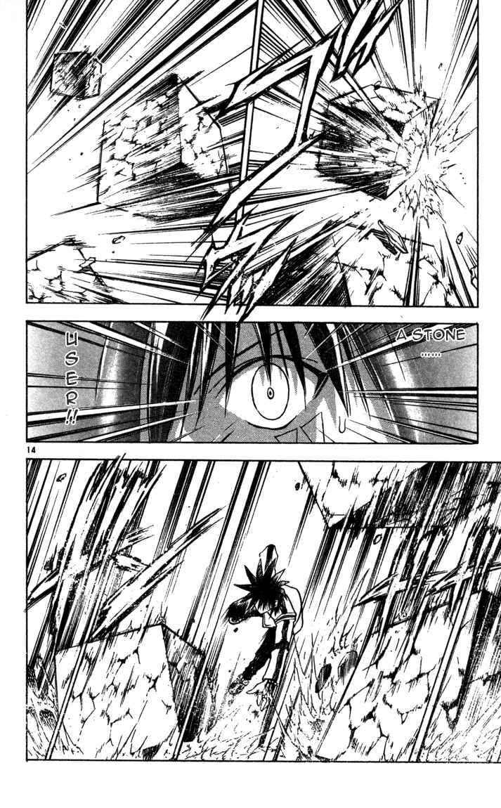 Page 17 Chapter 64 MÄR